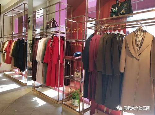 大興舊宮駿馬工廠店拆遷清倉，服裝折上折引搶購熱潮